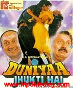 Duniya Jhukti Hai 1996 song download